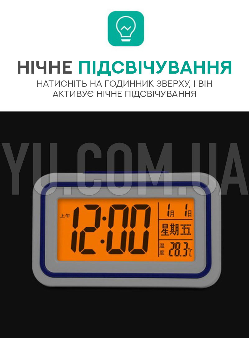 Говорячий годинник-будильник Kenko KK 9905 TR